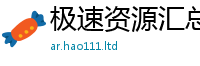 王中王493333WWW马头诗被2025年免费资料大全最新版本
